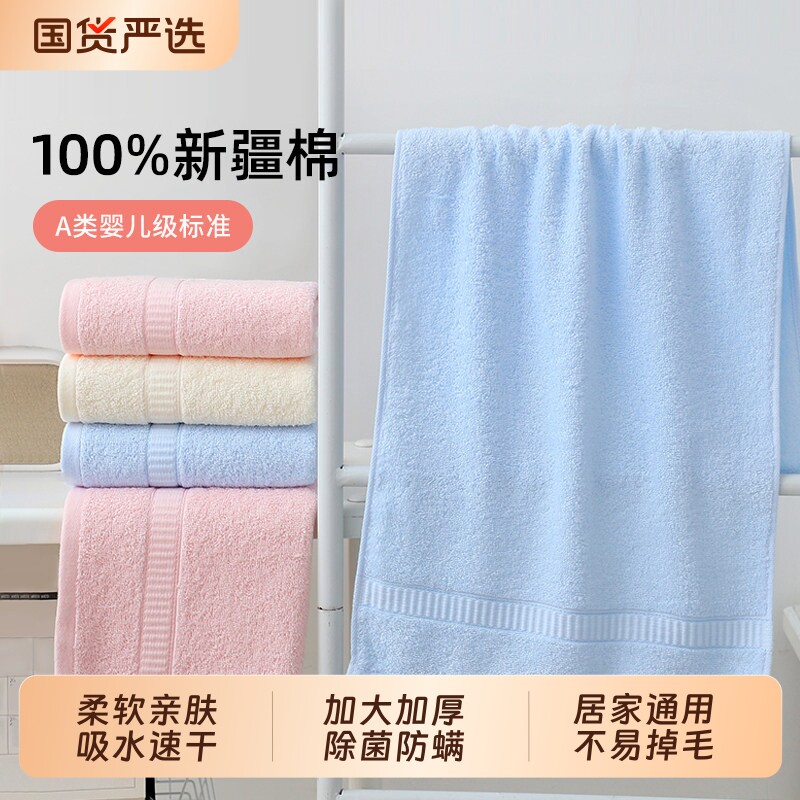 纯棉洗脸毛巾轻薄款100%全棉成人男女家用通用款柔软面巾不易掉毛