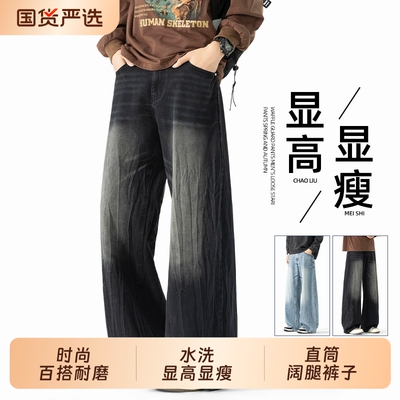 美式高街潮牌扎花闪电纹牛仔裤