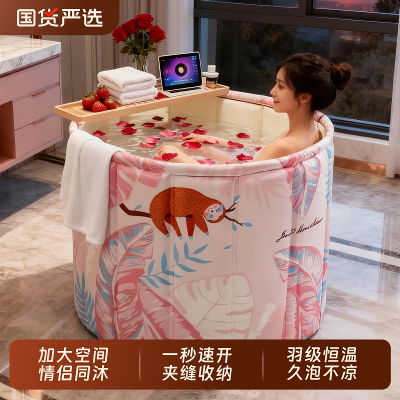 泡澡桶大人折叠家用儿童洗澡桶成人大号浴缸全身加厚保温可坐浴盆