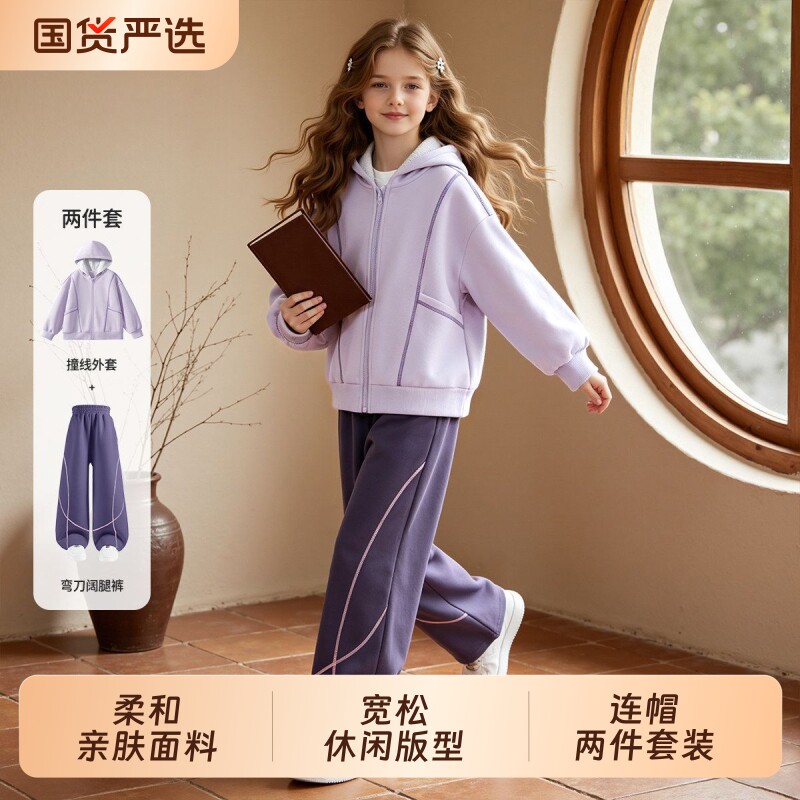 童森童马女童运动套装2026新款女孩紫色洋气弯刀裤儿童秋季外套图片
