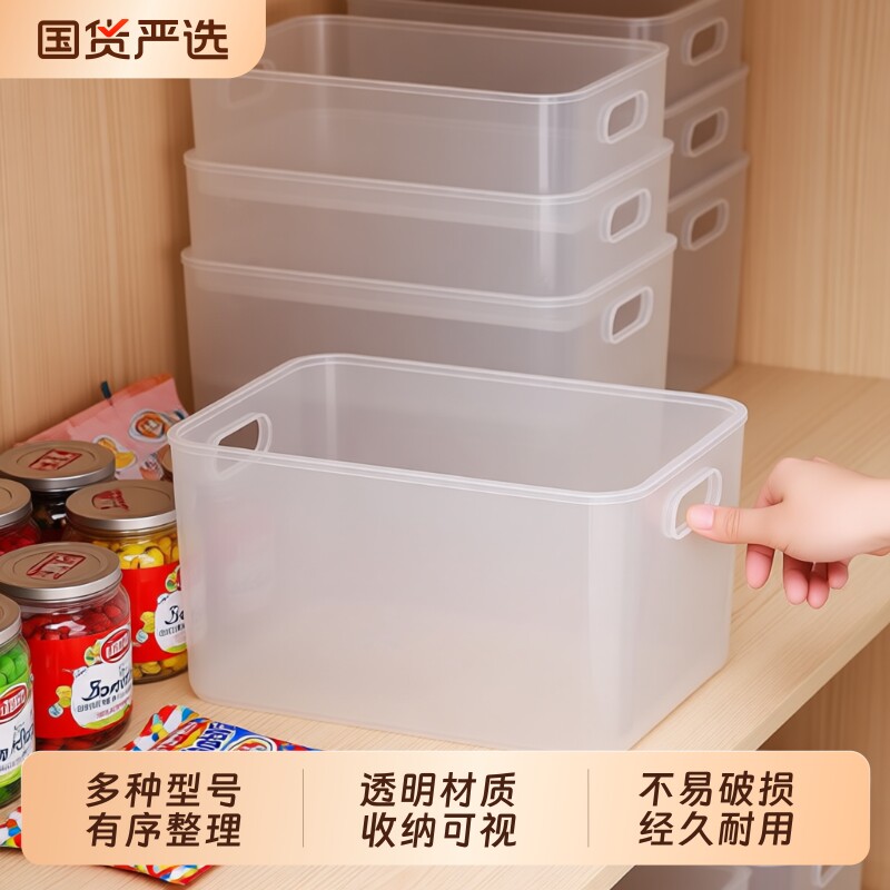 桌面收纳盒带盖款|超3.8万次加购图片