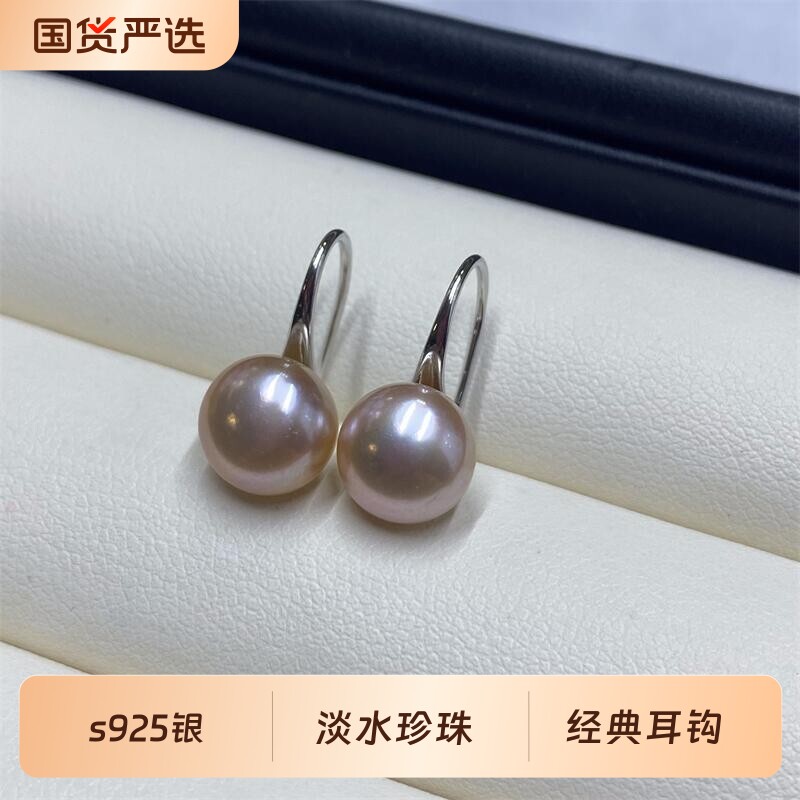 诸暨珍珠通体S925银经典高跟鞋耳钉高级淡水珍珠简约耳钩多色可选