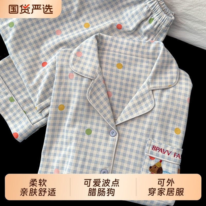 2025新款睡衣女春秋季纯棉长袖长裤可爱腊肠狗全棉绸可外穿家居服