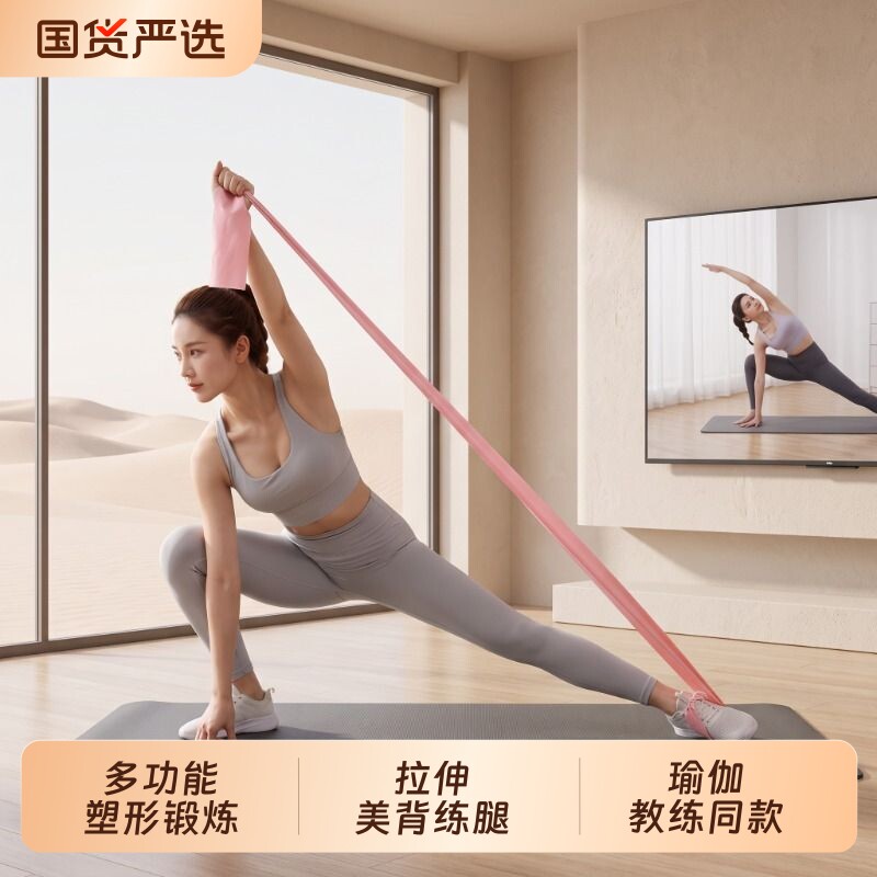 瑜伽弹力带开背翘臀器图片