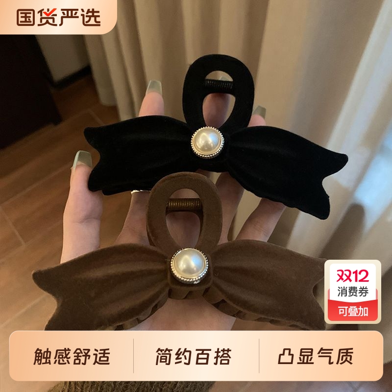 丝绒仿珍珠蝴蝶结抓夹女秋冬高级感大号发夹后脑勺鲨鱼夹子头饰