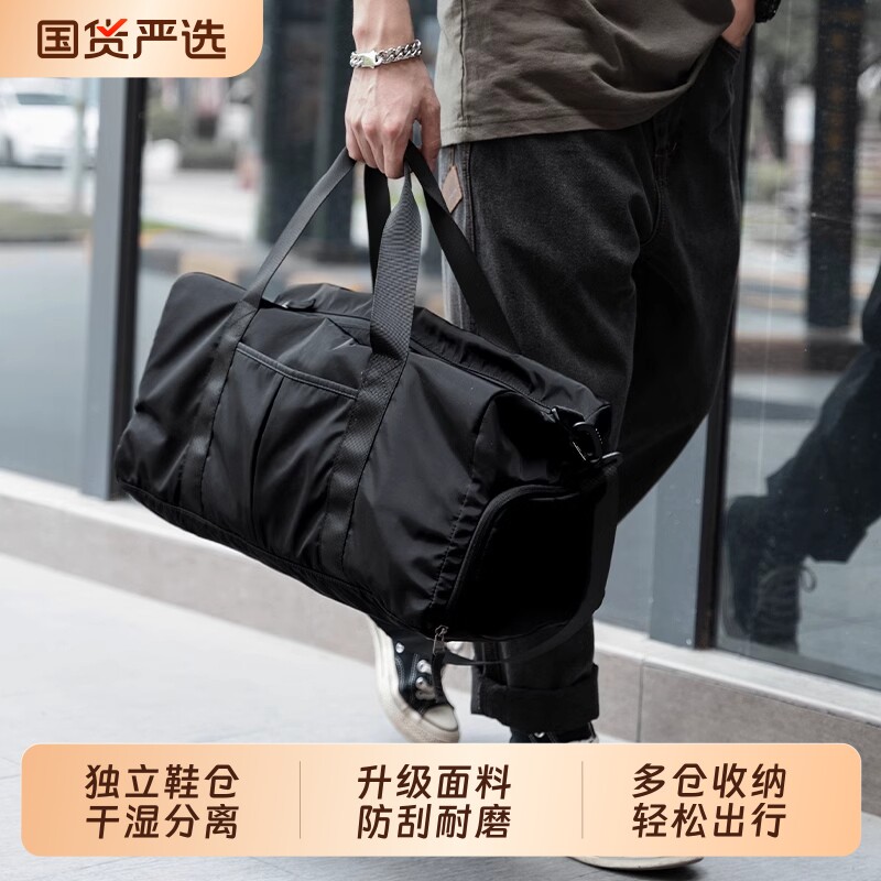 大容量短途旅行包健身包男款出行手提袋行李包运动斜挎包男包提包