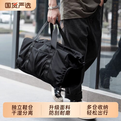 大容量短途旅行包男款出行手提袋