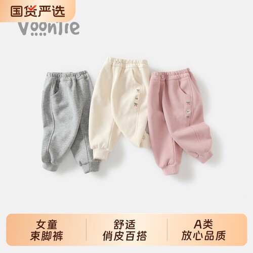 女童裤子春秋款洋气宝宝束脚裤