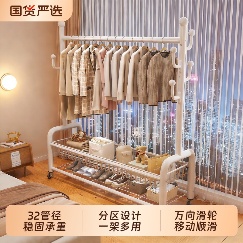 卧室落地挂衣架家用晾衣架室内衣帽架简易挂衣服架子收纳客厅阳台