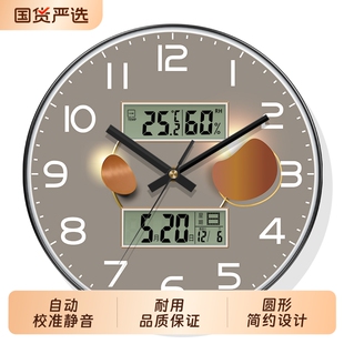 电波挂钟客厅光影时钟双日历钟表挂墙餐厅网红高级感家用电子钟