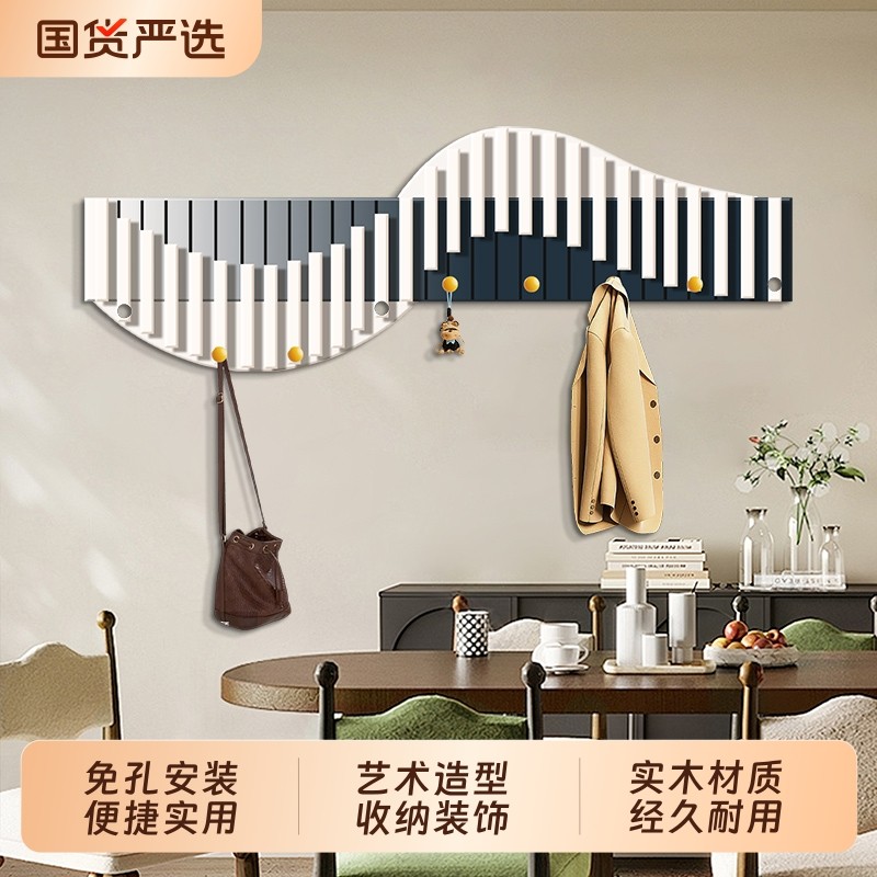 玄关门后装饰挂钩上墙免打孔创意挂衣架置物架壁挂衣服收纳挂架