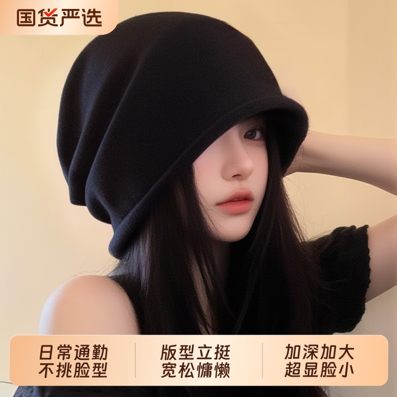 虞书欣同款帽子女秋冬季百搭大头围黑色卷边堆堆帽显脸小包头冷帽