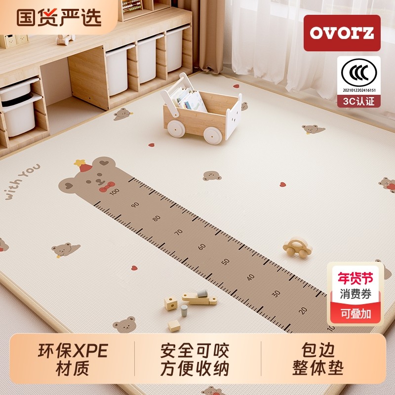 宝宝婴儿爬行垫爬爬垫加厚防摔无甲醛安全无毒xpe地垫子儿童家用