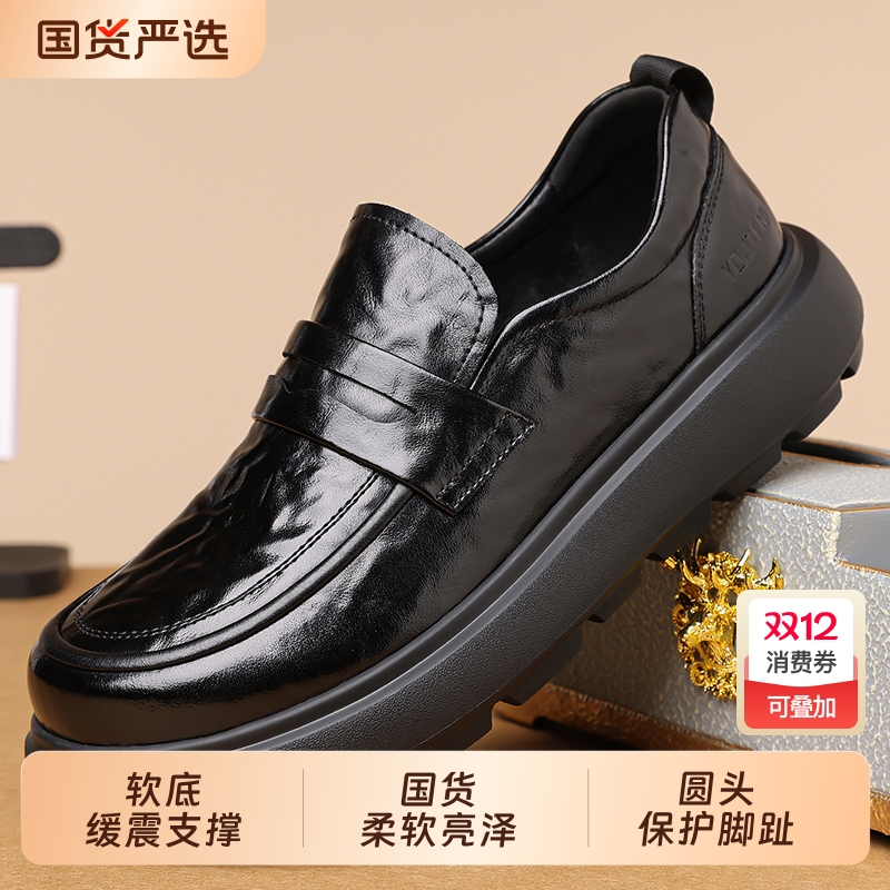 厚底皮鞋男款大头2025冬季新款透气爆款懒人德比鞋增高商务休闲鞋
