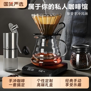 咖啡过滤器滤杯分享壶手冲咖啡器具 家用滴漏式 意式 手冲咖啡壶套装