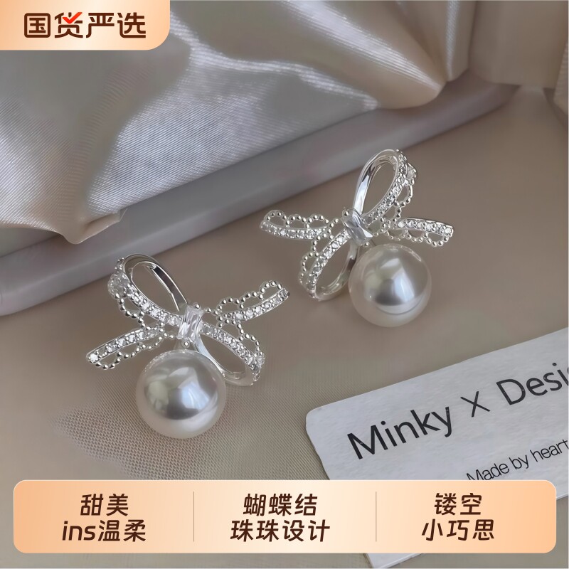 蕾丝花边蝴蝶结珠珠耳钉女ins小众温柔气质高级感耳环甜美耳饰