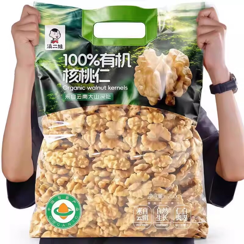 有机新货核桃仁熟孕妇原味坚果薄皮大干果烘焙专用健康新鲜补脑