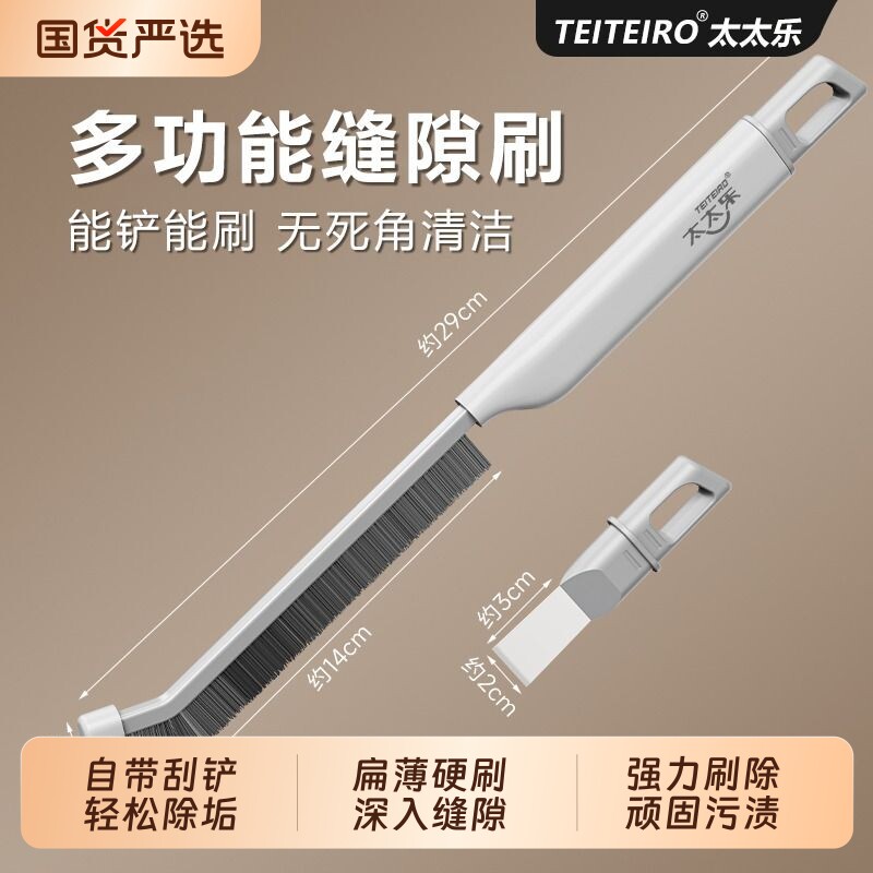 多功能无死角缝隙刷刷子清洁刷长柄卫生间浴室马桶凹槽美缝硬毛刷图片
