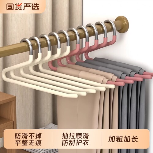 鹅型裤架裤子专用衣架家用挂无痕裤夹防滑Z字形衣柜内置收纳神器