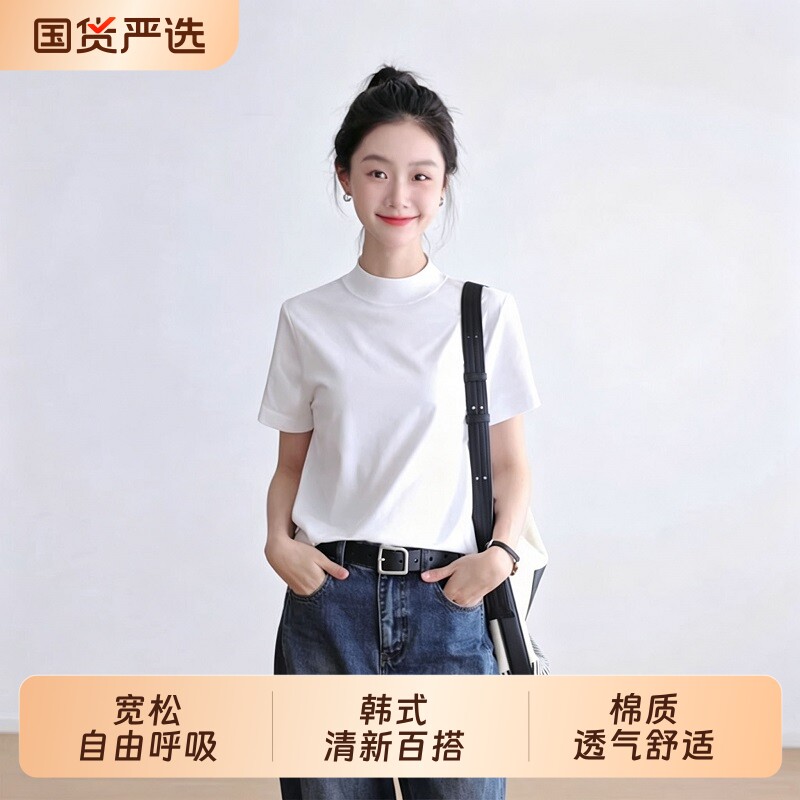 正肩白色T恤女款短袖内搭半高领夏季上衣宽松洋气小立领打底衫ins图片