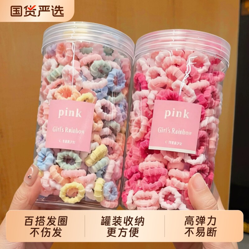儿童头绳不伤发高弹力毛巾圈宝宝扎发皮筋发量少耐用头饰女童发圈图片