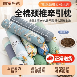 荞麦枕头成人决明子护颈椎枕专用助睡眠小圆柱枕芯单人一只装硬枕