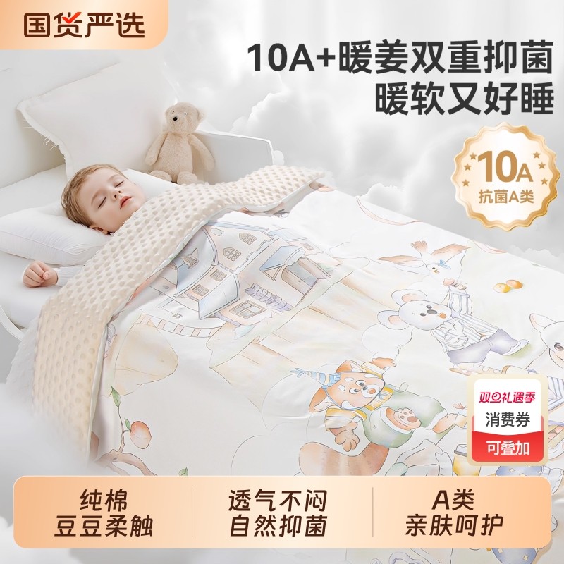 豆豆毯婴儿被子盖毯宝宝豆豆被外出推车防风毯儿童秋四季a类母婴