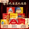十款任选！中秋饼干2斤装礼盒