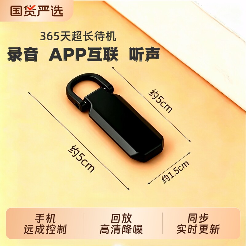 新款手机随身录音器听音专业实时更新清晰降噪免充电超长待机神器