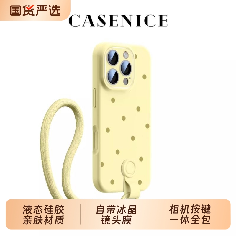【自带镜头膜】全包防摔手机壳