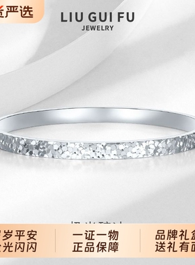 六桂福碎碎冰银手镯ins风手环女