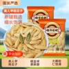 主图