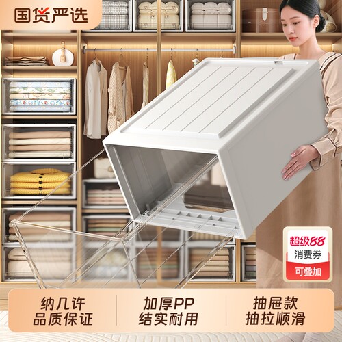 透明塑料收纳箱|超1.7万次加购