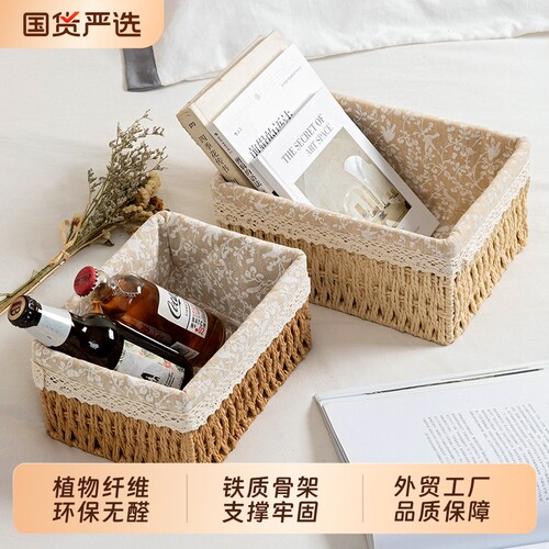 布艺桌面收纳盒|超1000次加购