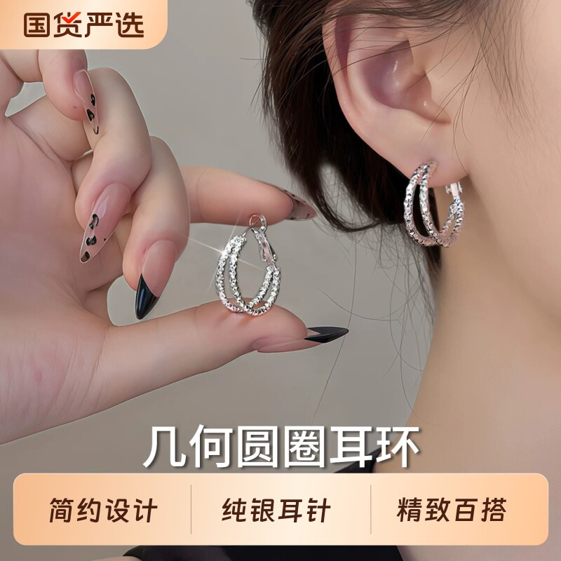 S999纯银针碎冰冰双圈耳环耳钉女图片