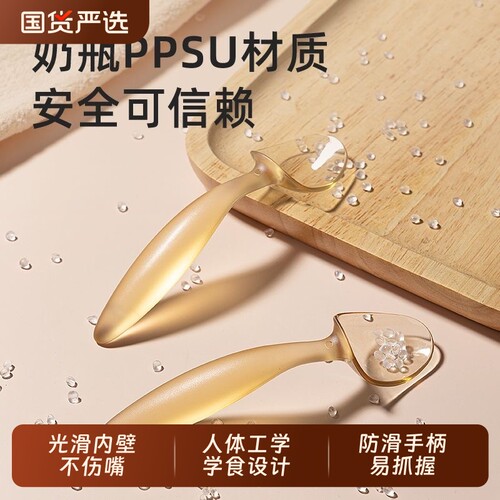 宝宝学吃饭训练短柄PPSU扭扭勺学食舔舔勺儿童餐具可弯曲弯头勺