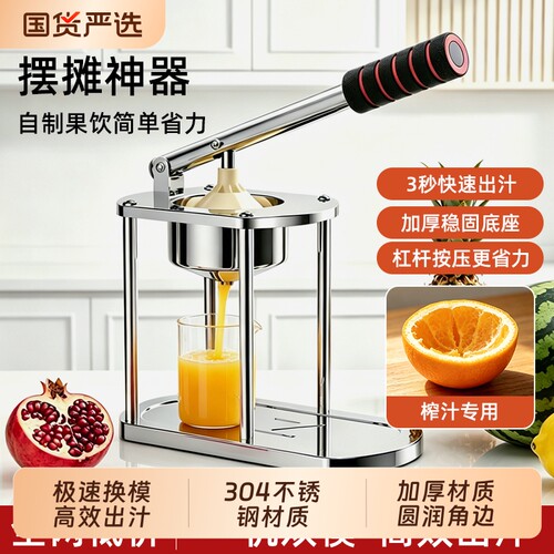 手动榨汁机挤压器压汁器橙汁压榨器柠檬小型2026果汁专用神器水果