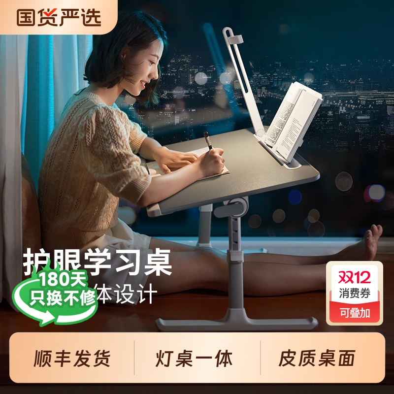 赛鲸可调节折叠床上学习桌带