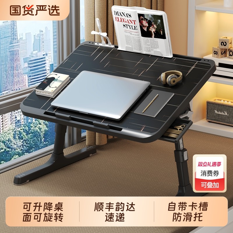 床上学习桌小桌子床上电脑桌可升降学生宿舍笔记本儿童画画桌饭桌