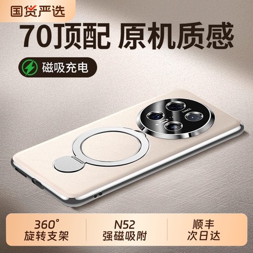 【顺丰速发】适用华为Mate手机壳