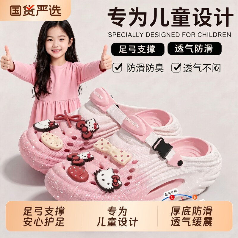 儿童洞洞鞋女孩舒适2026新款夏图片