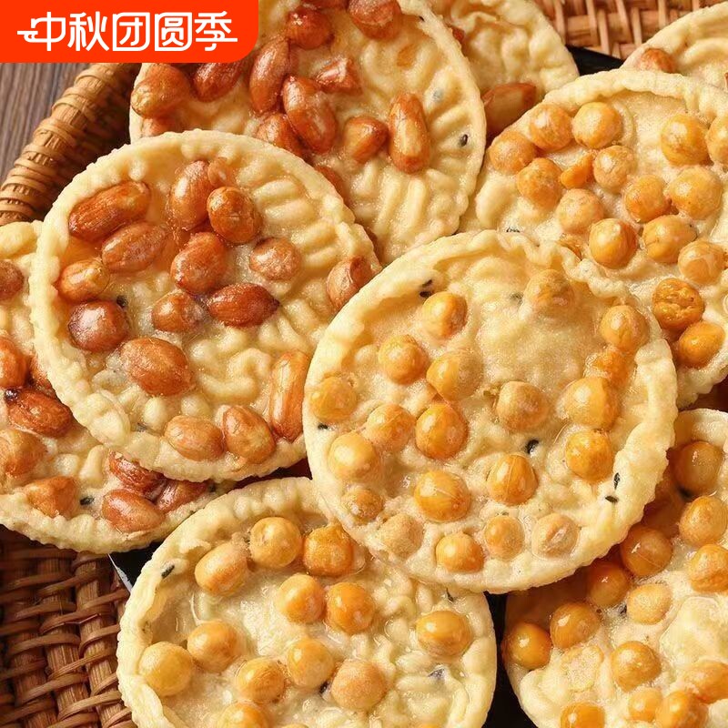 江西赣南特产月亮粑花生吧豆吧子锅巴铁勺饼小包零食红壤客风小吃图片