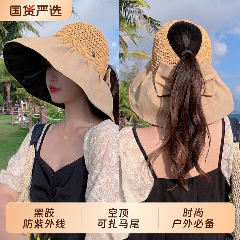 遮阳帽子太阳帽女2026新款夏季防晒帽防紫外线渔夫帽可黑胶大帽檐