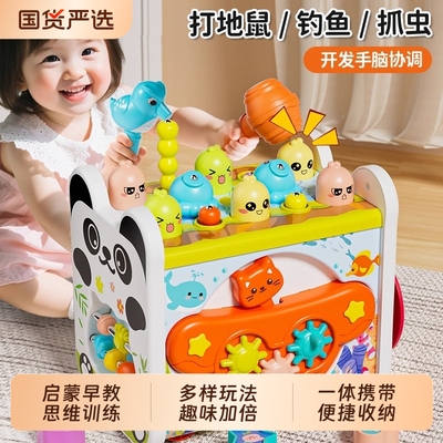 早教益智启蒙六面体魔方百宝箱