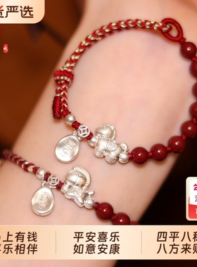 巨好看的手链红手绳好运手链女款