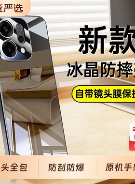 适用OPPOReno14手机壳Reno13Pro新款12全包镜头11防摔10保护套opReno9Por+十opopReno7se磨砂6外壳OPPO男5G女