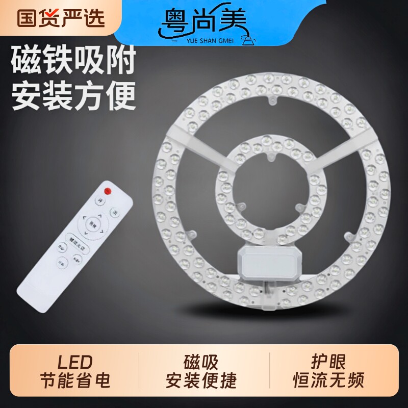 磁吸LED三色灯板|超1000次加购图片