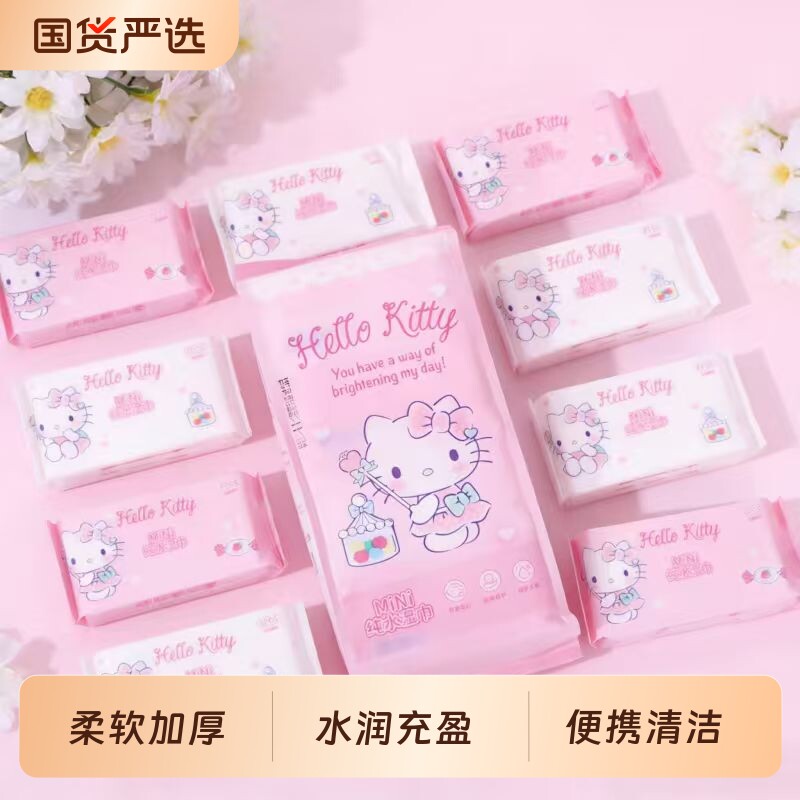 正版IP迷你便携手口清洁湿巾图片