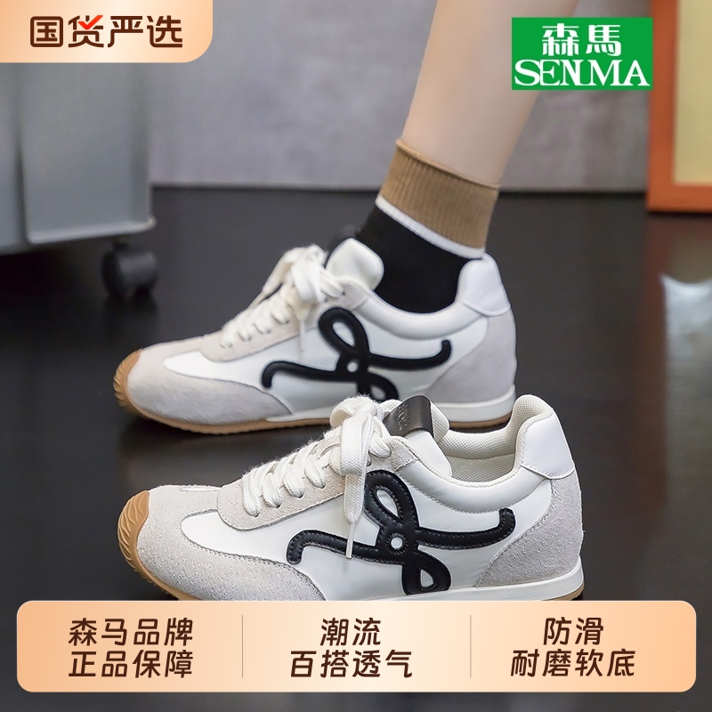 森马德训鞋2025新款爆款