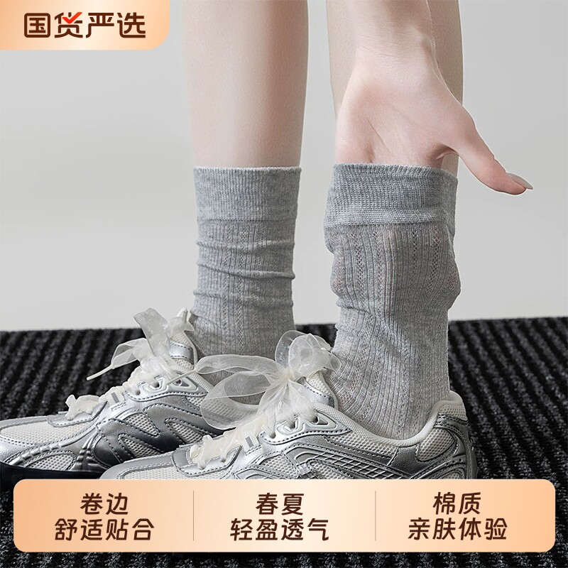 灰色袜子女款夏薄款堆堆袜配小皮鞋夏季2026新款爆款芭蕾风中筒袜